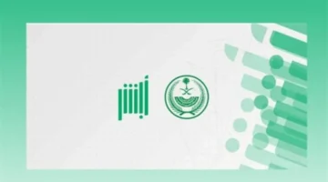 عبر منصة أبشر.. كيف يتم إصدار شهادة ميلاد بدل مفقود في السعودية؟